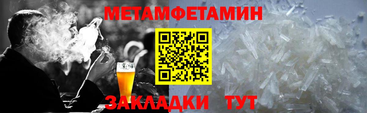АМФЕТАМИН 98% Заречный