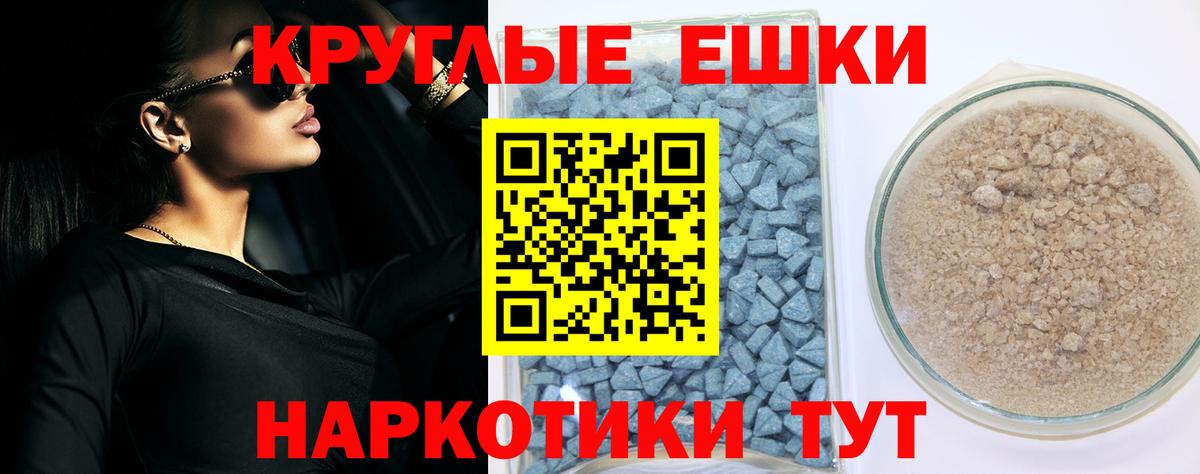 Заречный  Экстази VHQ  Ecstasy 99%  ЭКСТАЗИ  Вход с VPN 