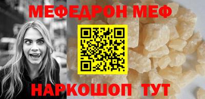 прущий лед Гагарин
