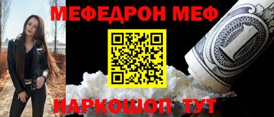 прущий лед Гагарин