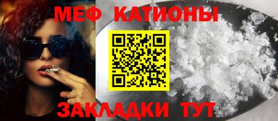 прущий лед Гагарин