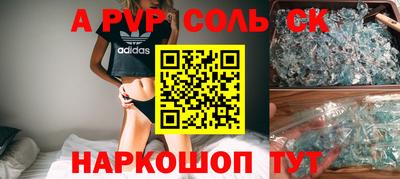 прущий лед Гагарин