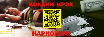 прущий лед Гагарин