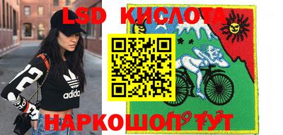 прущий лед Гагарин