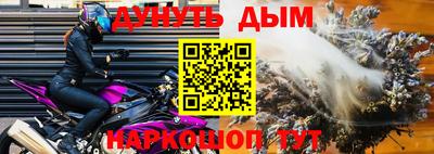 прущий лед Гагарин