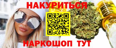 прущий лед Гагарин