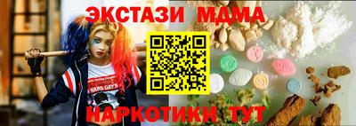 прущий лед Гагарин