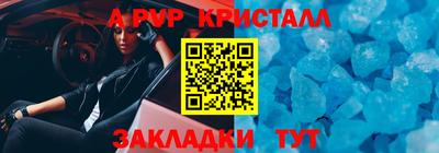 прущий лед Гагарин