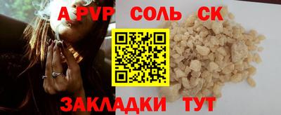 кокаин премиум Гай