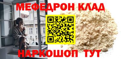 кокаин премиум Гай