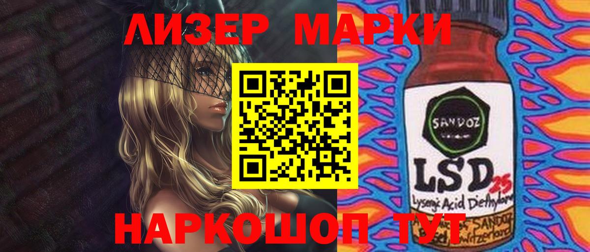 Лсд 25 экстази ecstasy Заречный