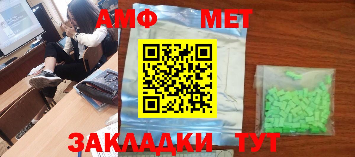 Первитин витя Заречный