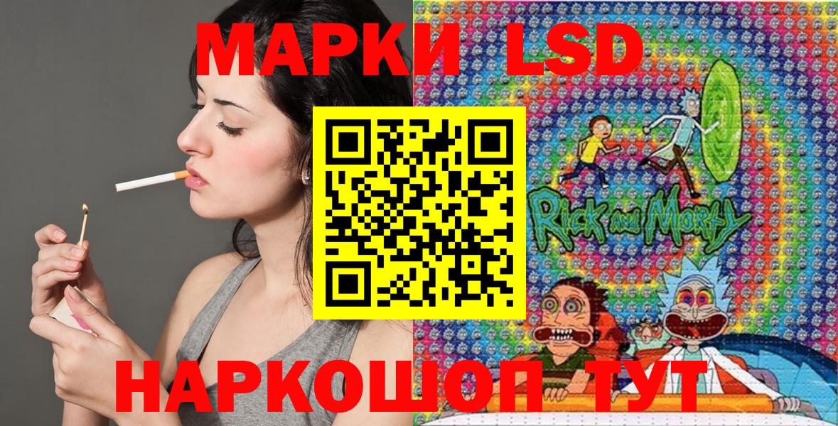 Марки 25I-NBOMe 1,5мг Заречный