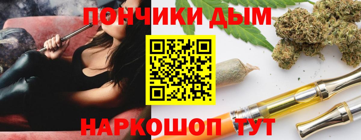 Бошки марихуана конопля Заречный