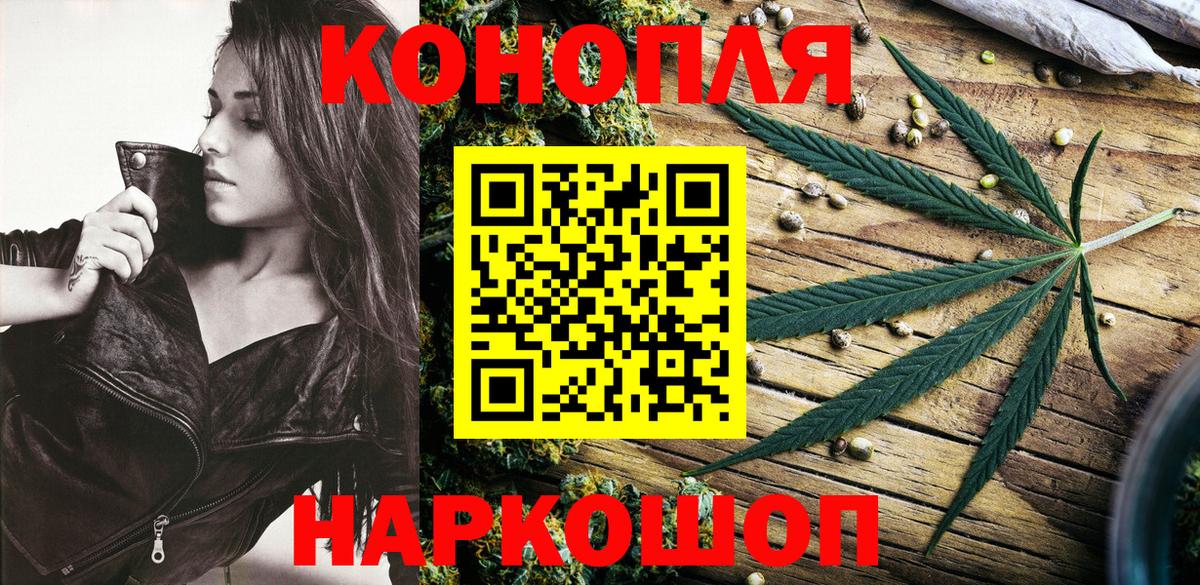 Заречный  Бошки марихуана ГИДРОПОН  Конопля AK-47  Вход с VPN  Канабис AK-47 
